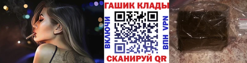 Где купить Сибай А ПВП  МЕФ  ГАШИШ  hydra ТОР  Каннабис 
