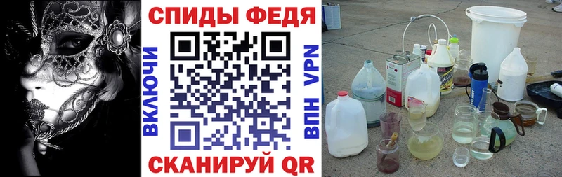 наркота Сибай АМФЕТАМИН VHQ