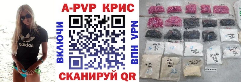 Alfa_PVP мука  Сибай 