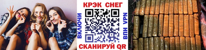 COCAIN Fish Scale  даркнет сайт  Сибай 