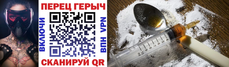 наркошоп  Сибай  Героин гречка 
