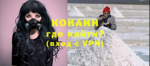 ПСИЛОЦИБИНОВЫЕ ГРИБЫ Армянск