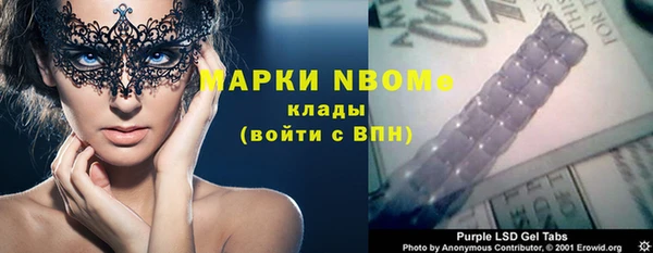 ПСИЛОЦИБИНОВЫЕ ГРИБЫ Армянск