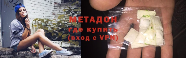 ПСИЛОЦИБИНОВЫЕ ГРИБЫ Армянск