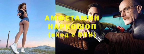 ПСИЛОЦИБИНОВЫЕ ГРИБЫ Армянск