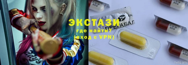 ПСИЛОЦИБИНОВЫЕ ГРИБЫ Пестово