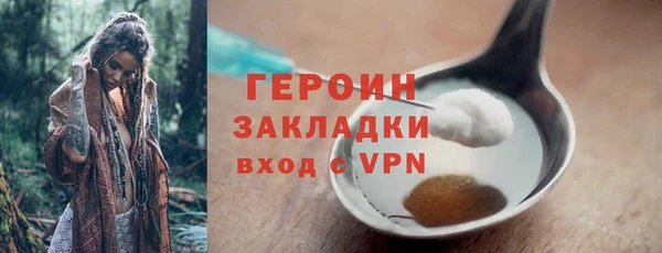 сатива Арсеньев