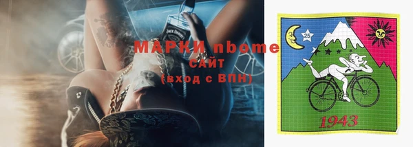 гидра Аркадак