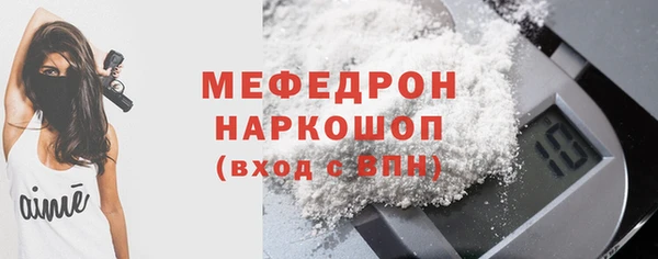 скорость mdpv Покачи