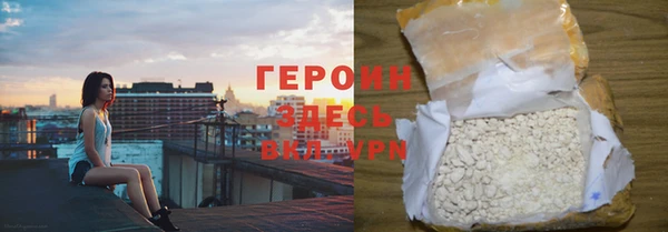 ПСИЛОЦИБИНОВЫЕ ГРИБЫ Армянск
