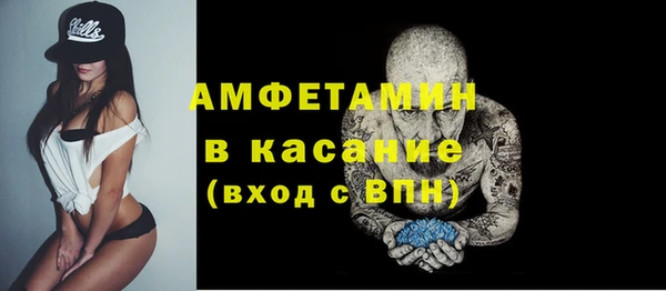дистиллят марихуана Балахна