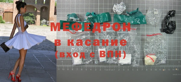 дистиллят марихуана Балахна
