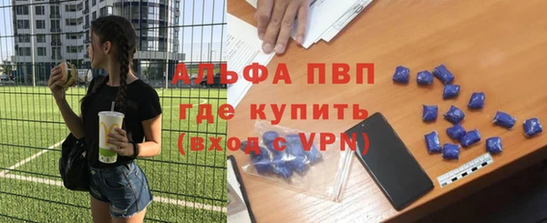 ПСИЛОЦИБИНОВЫЕ ГРИБЫ Армянск
