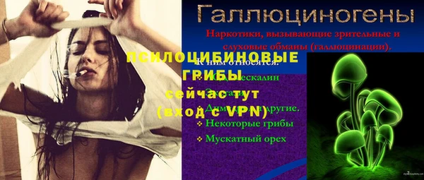 дистиллят марихуана Балахна