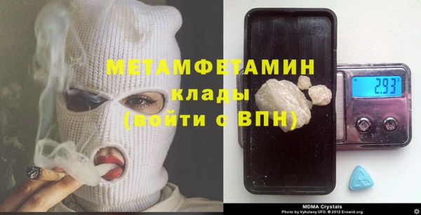гидра Аркадак