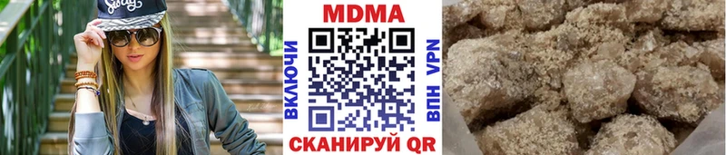 MDMA Molly  OMG зеркало  Сибай  как найти  