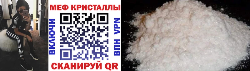 наркота  Сибай  Мефедрон 4 MMC 