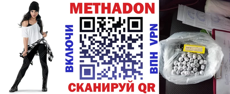 купить  цена  Сибай  МЕТАДОН мёд 