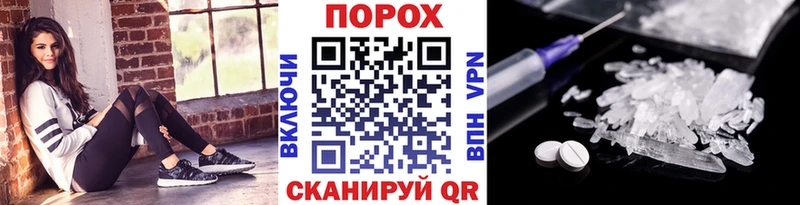 купить наркотики сайты  Сибай  Метамфетамин Декстрометамфетамин 99.9% 