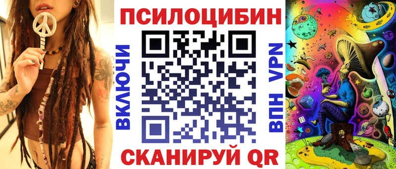 гидра как войти  где найти   Сибай  Галлюциногенные грибы прущие грибы 